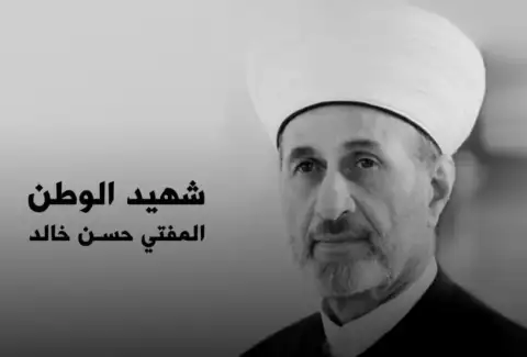 2092-المفتي-حسن-خالد