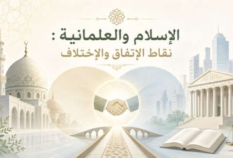 issl