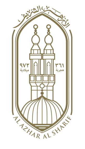 الازهر