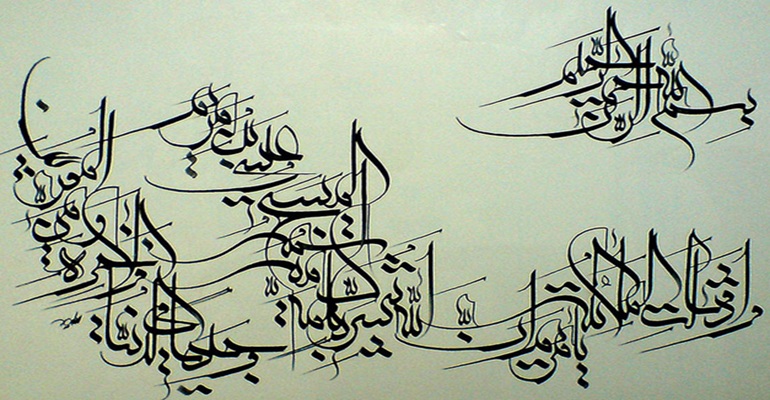 ان الله يبشرك