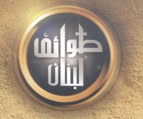 طوائف