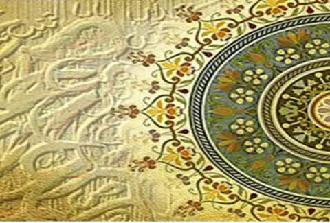 معجم