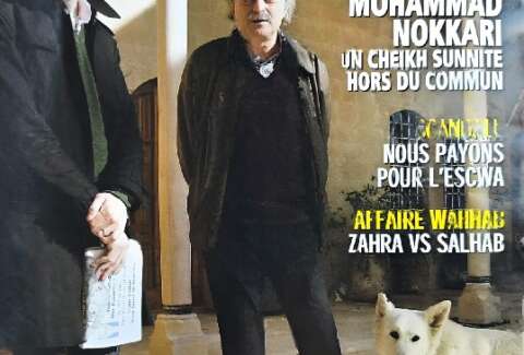 magazine