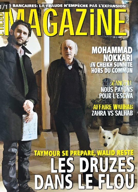 magazine