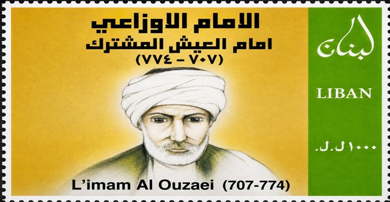 الاوزاعي 2