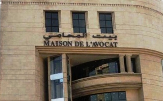 بيت المحامي