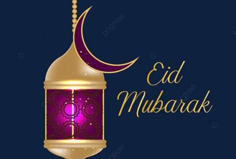 فرحة العيد