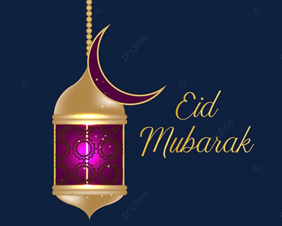فرحة العيد