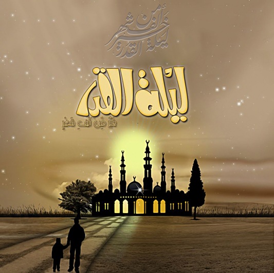 ليلة القدر2