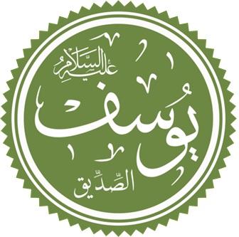 يوسف