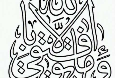 وما توفيقي