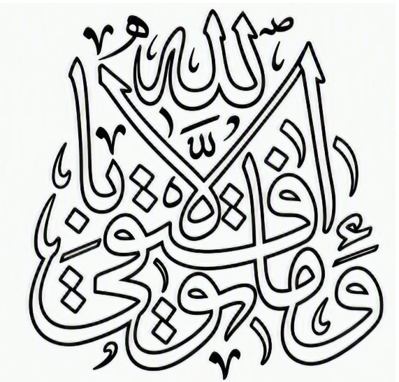 وما توفيقي