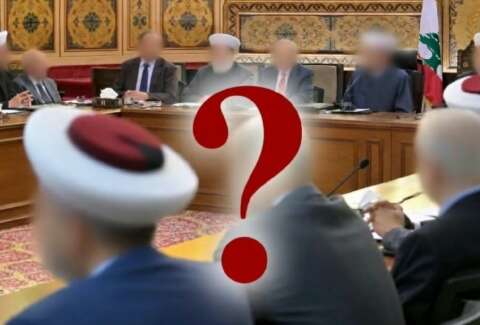 المجلس الشرعي في سؤال