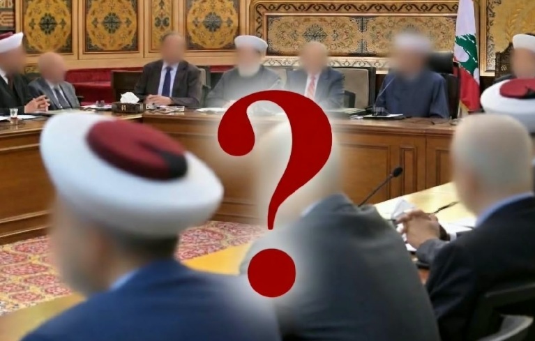 المجلس الشرعي في سؤال